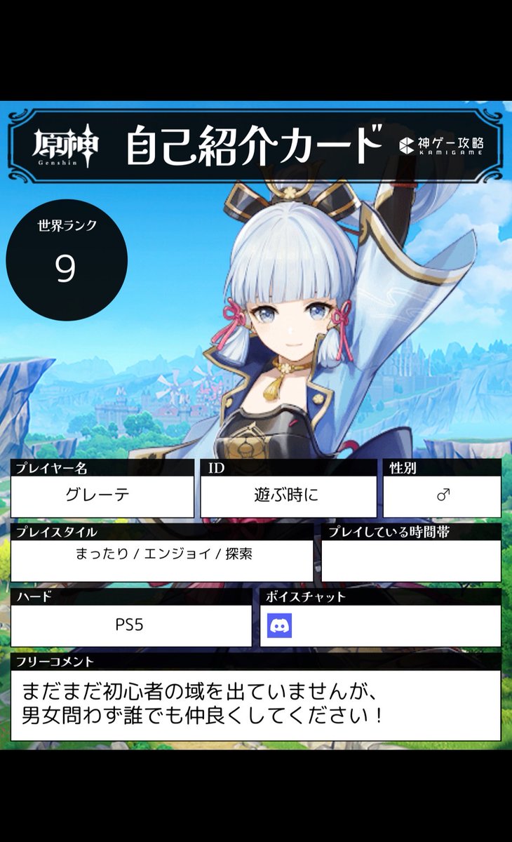 アイザワ tweet media