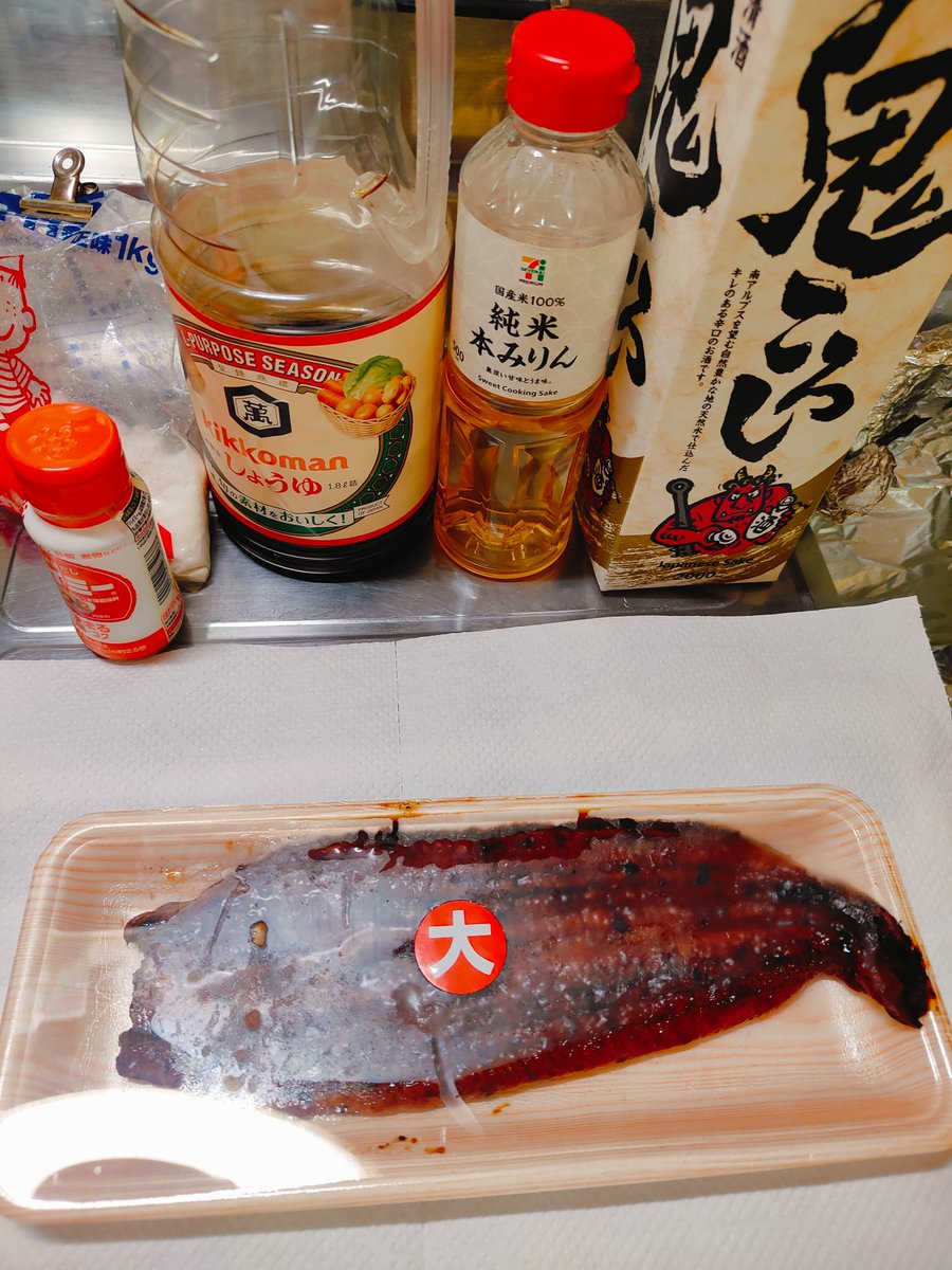 蝦夷まさ(EZO_masa)🇯🇵🤝🇺🇦 tweet media
