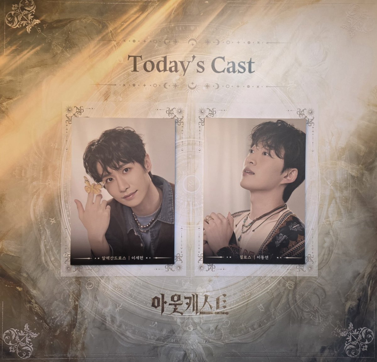 littlecat_here's tweet photo. 260726 아웃캐스트 총막 https://t.co/PZzAQoBcZv