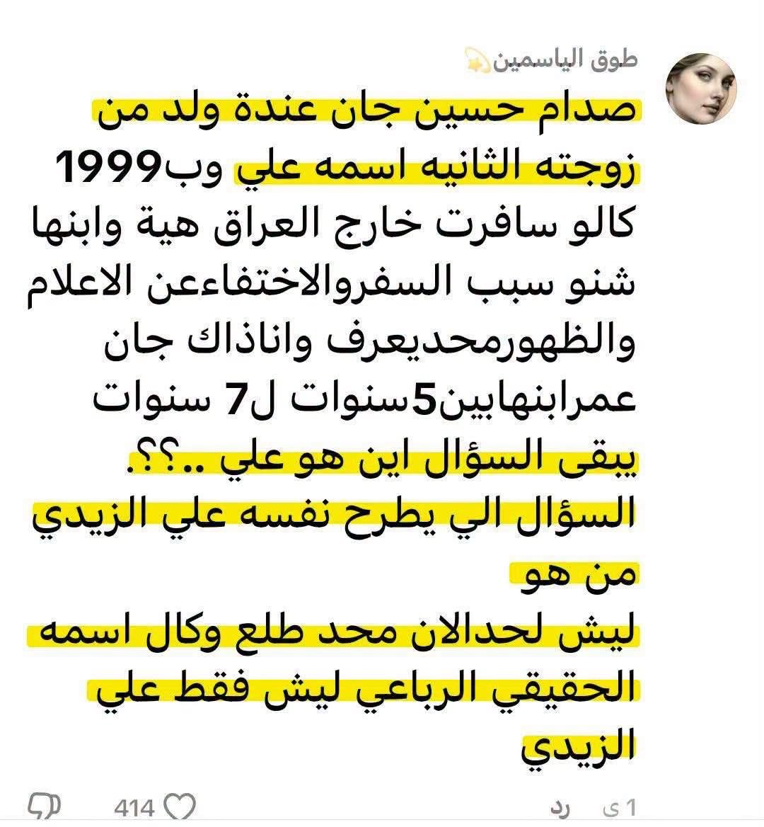 edivdealed's tweet photo. مرات احس جماعة الفيس بوك عايشين بعالم موازي https://t.co/slWOvNqKVZ