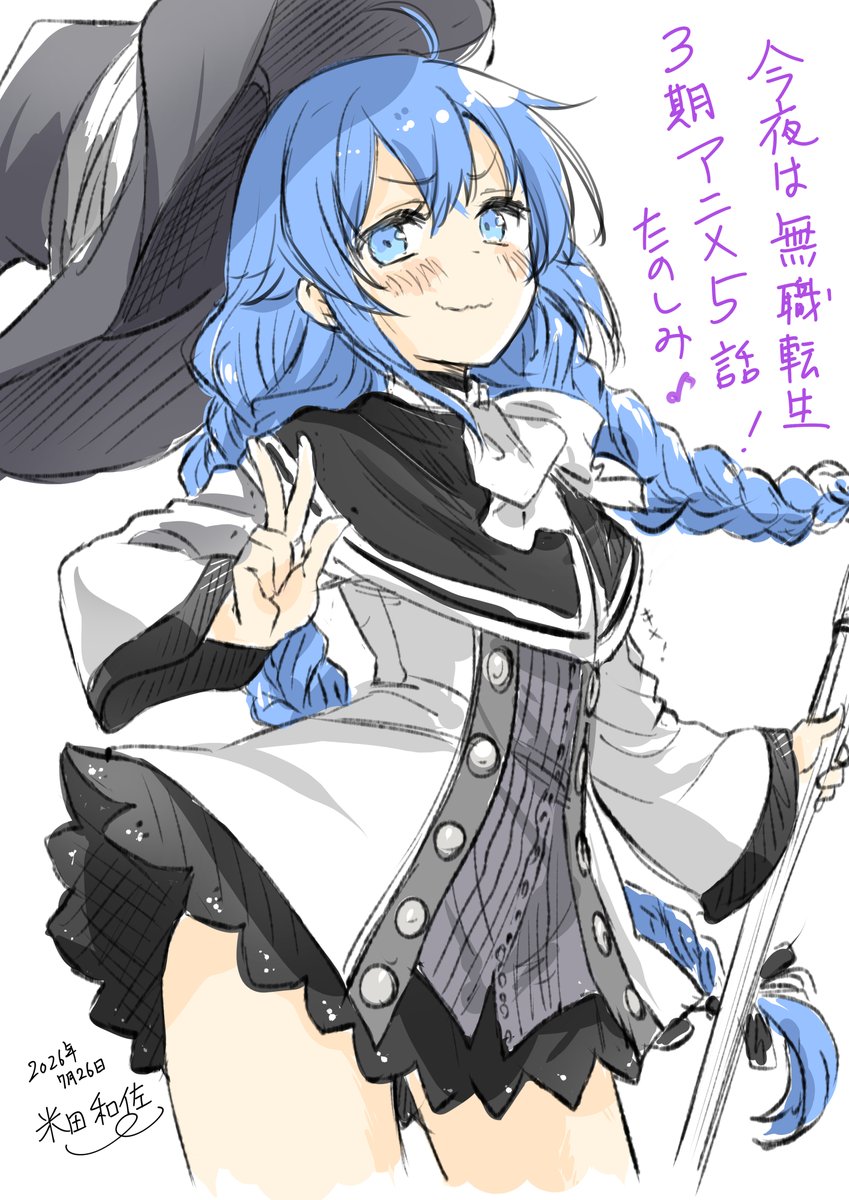 yonedakazusa's tweet photo. だ！ https://t.co/jfOpngqCyG