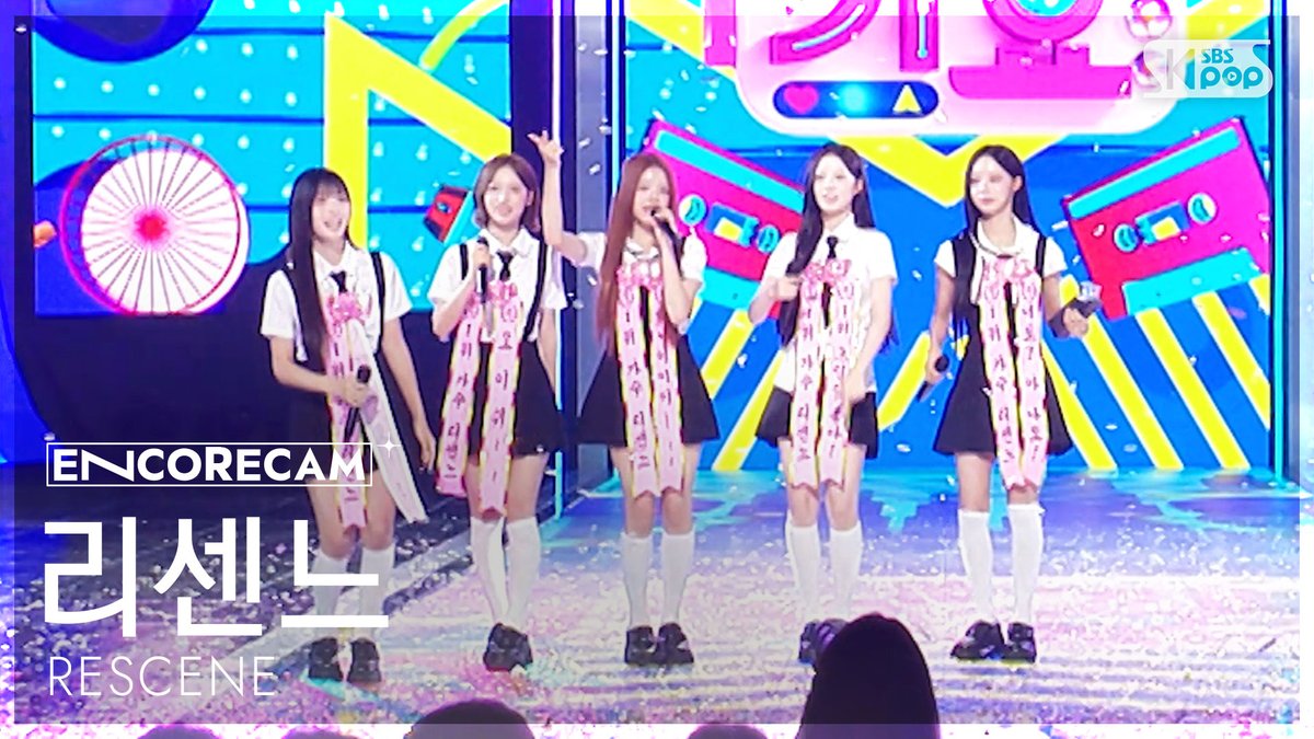 kpop_sbs's tweet photo. [🎥#앵콜캠] 리센느 - LOVE ATTACK

아주 눈이 부신 리센느의 인기가요 첫 1위✨
1위 완벽하게 어울려🚀
리센느의 향으로 온 세상을 물들여💖

#인기가요 #리센느 #RESCENE #LOVEATTACK @RESCENEofficial 

🏆 https://t.co/AxIvJvqAjY https://t.co/53G1woFDou
