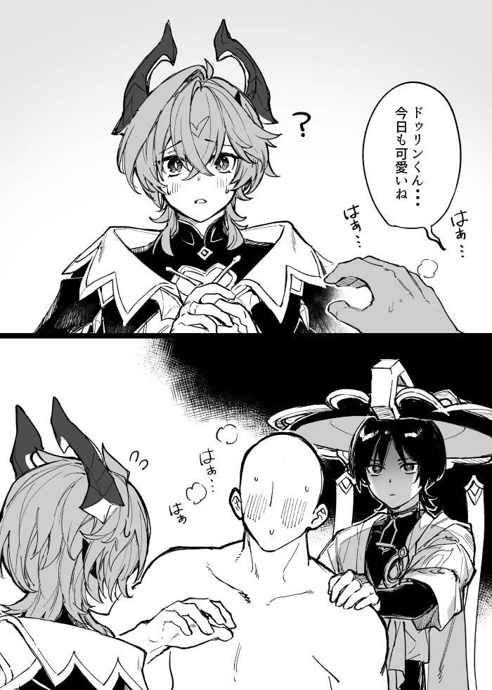 pokopoko_mon's tweet photo. モブドゥと放 https://t.co/1h0OrmhQk0