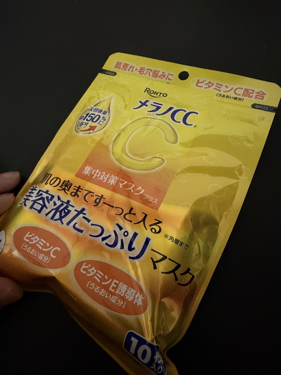 かずまろ tweet media