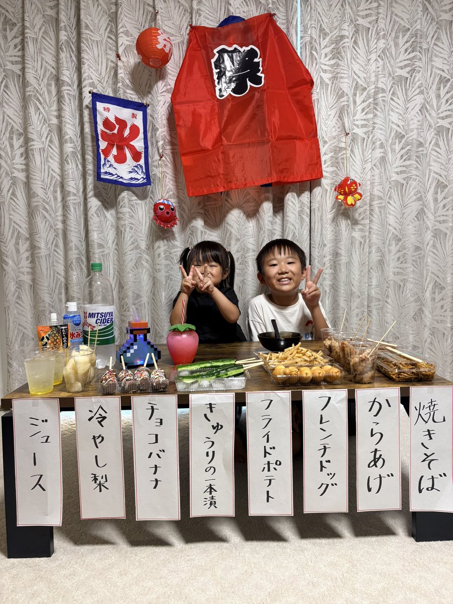 Fishing_Hora's tweet photo. 休日が終わっちまううううう😭
また仕事だ😇 https://t.co/WRuCNoEraw