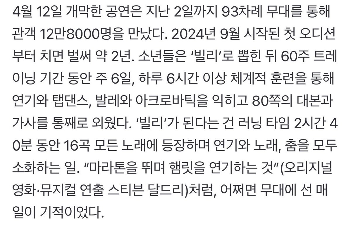 섢 tweet media
