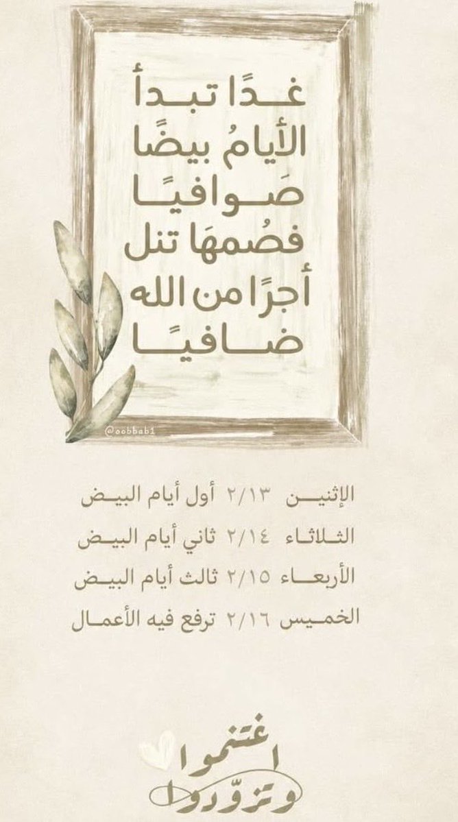 ALjohrah12's tweet photo. https://t.co/8ra63rwQrw