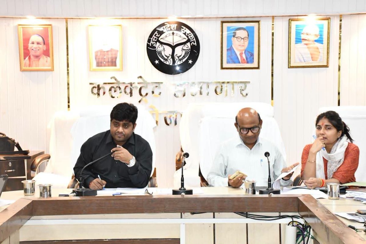 ArvindwivediADM's tweet photo. आज दिनांक 25.07.2026 को कलेक्ट्रेट फिरोजाबाद सभागार में IGRS की समीक्षा की गयी।
@Aamitabh2 @sudhirchaudhary @joinprasun @jitendra_jkm https://t.co/ambkmzZwHV
