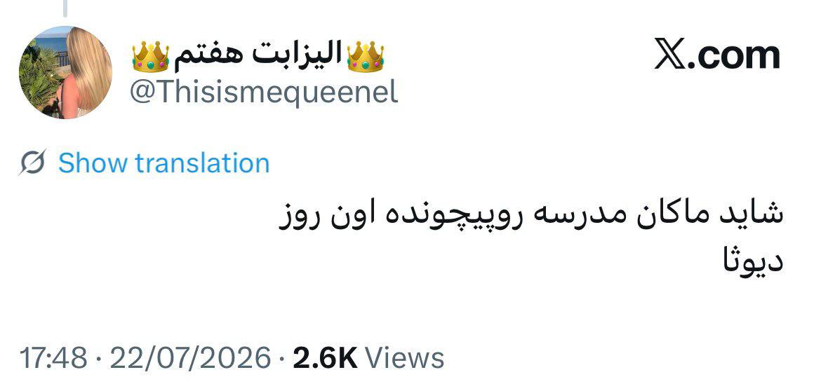 |مُحبآلعلی| tweet media