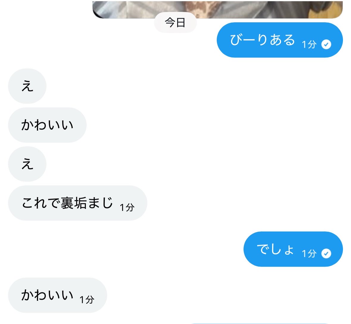 mllloooiyo's tweet photo. なので、巨根イケメン待ってるね💢💕 https://t.co/BnoYzkmsHo