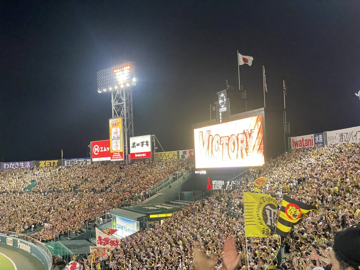 Riementang's tweet photo. 現地から村上完封とらほーございまぁぁす🐯🐯🐯#hanshin https://t.co/an6v7bNhPi
