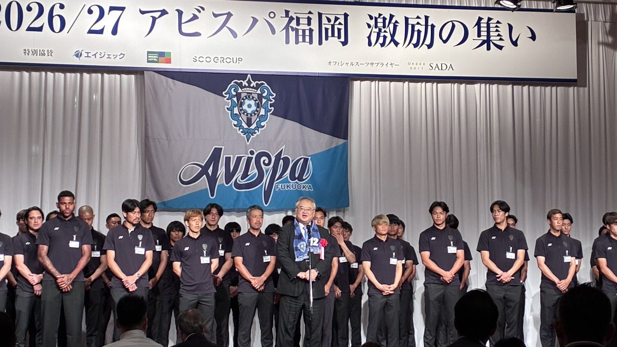 machiiiiiiiii12's tweet photo. 中締めの挨拶でふくやの川原社長から今シーズンからスポンサーに戻って来るご報告が🥹🥹 

待ってました！おかえりなさい🙏 https://t.co/Hf5xOQajD5