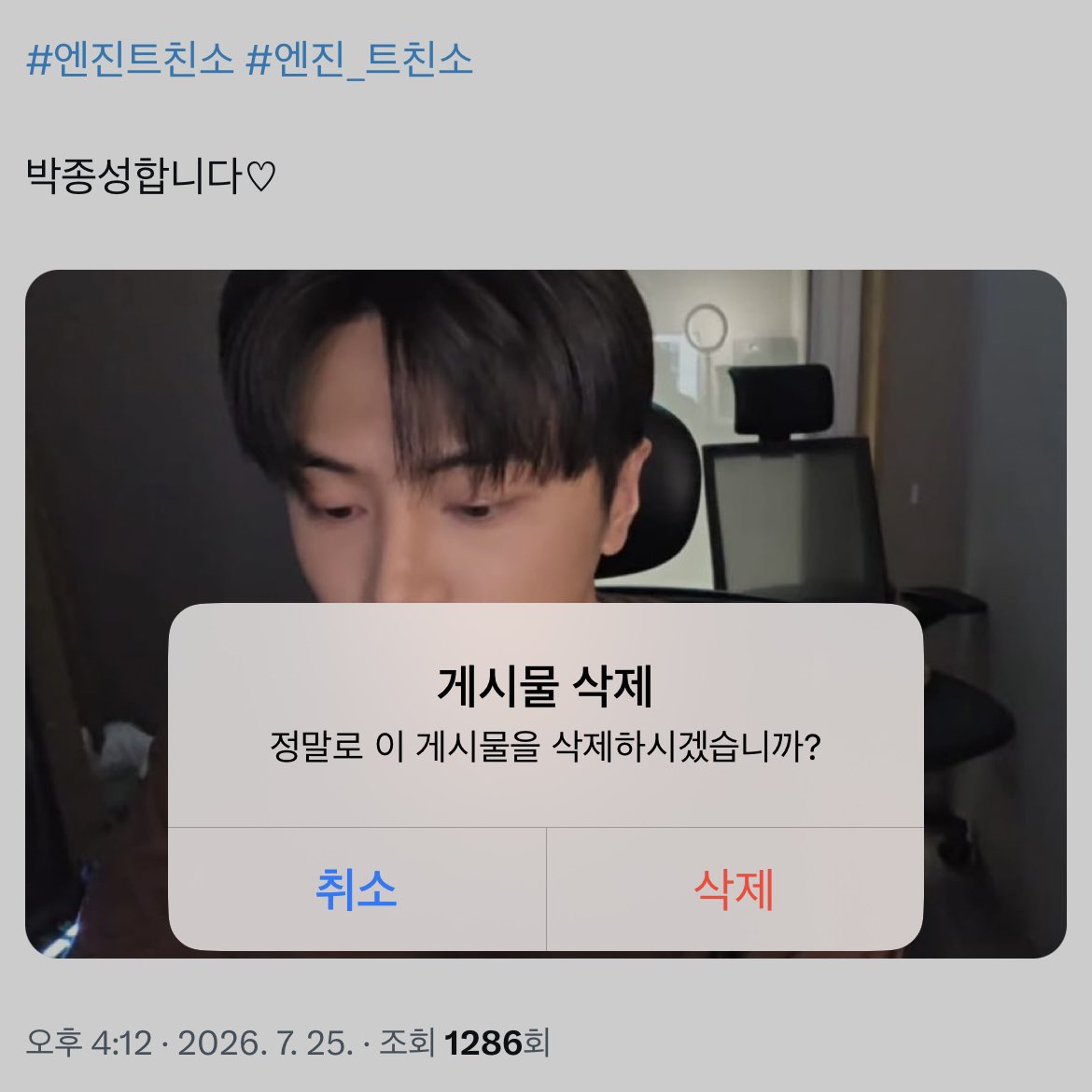 히도 tweet media