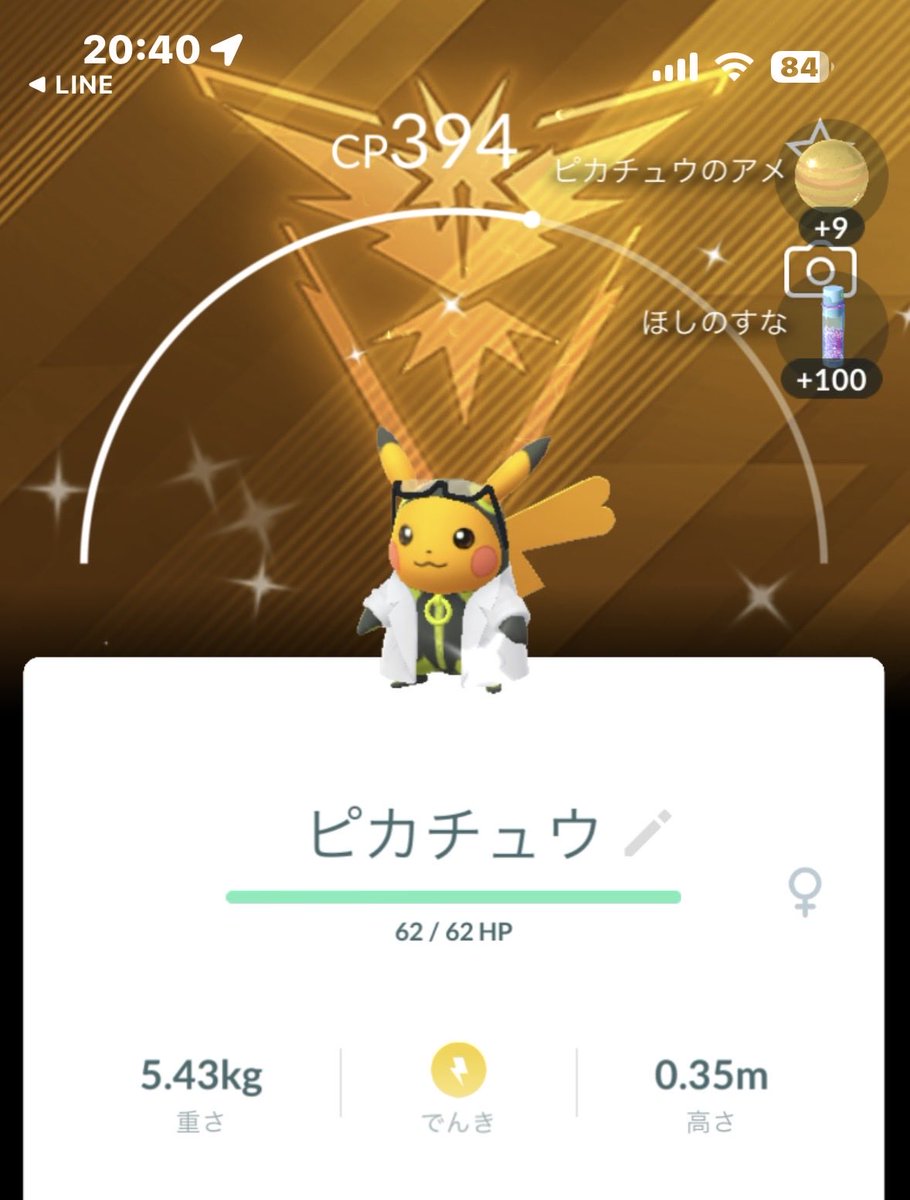 eriza76_'s tweet photo. 最後のタスクから出た〜🥳🥳🥳
背景ついてる🥰
やったよー https://t.co/NLS3iweuT7