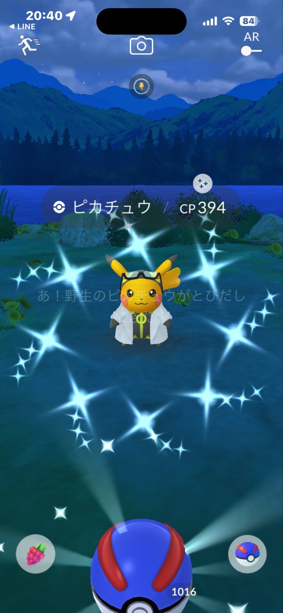 eriza76_'s tweet photo. 最後のタスクから出た〜🥳🥳🥳
背景ついてる🥰
やったよー https://t.co/NLS3iweuT7