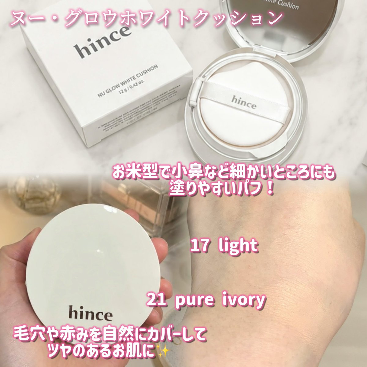 ぽめ𓂃 ࣪˖ ⋆.˚ 美容垢🫧 tweet media