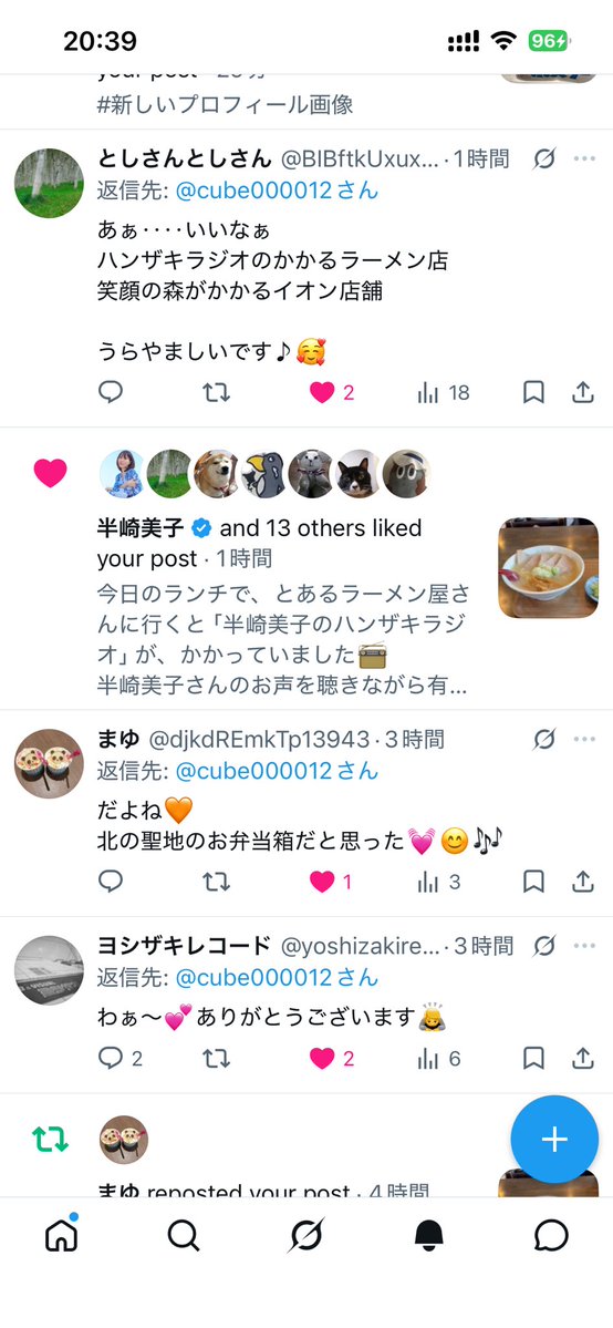 cube000012's tweet photo. 美子さんにいいね、頂きました！
嬉しい☺️ https://t.co/QJck0gmBDo
