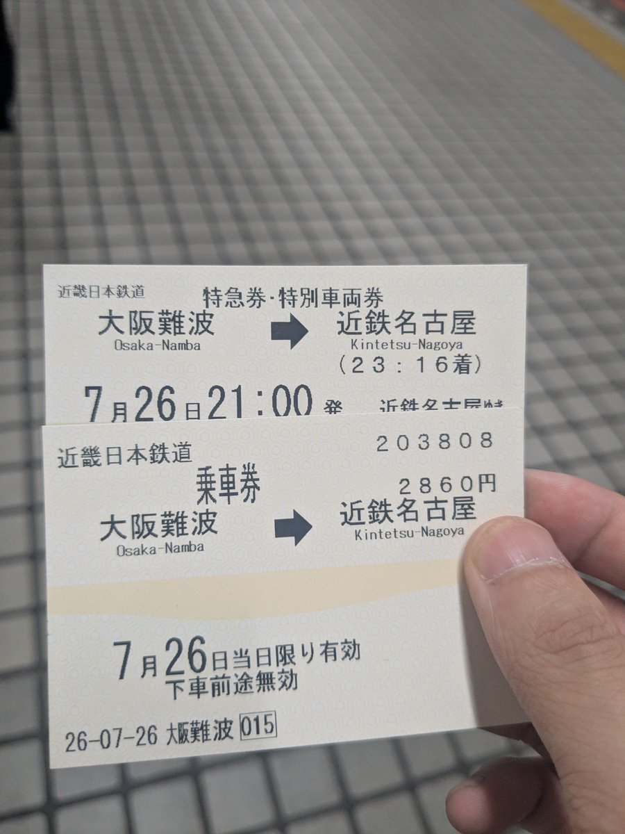 Roimiru0724's tweet photo. 色々あり、今から帰ります
(帰りたくない〜)

今日はありがとうごさいました！ https://t.co/DDLvEIPIxx