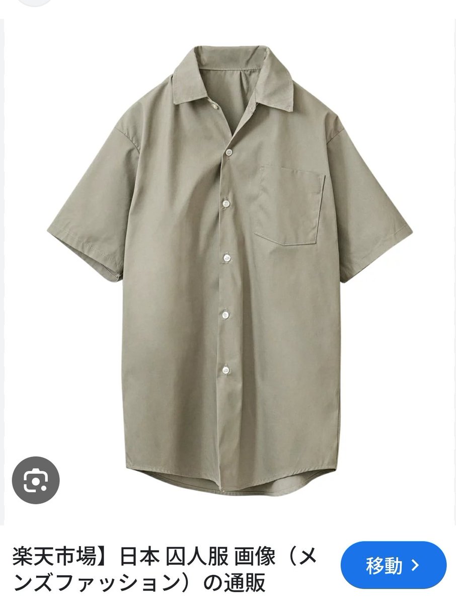HZ2xacU3h6waLh3's tweet photo. 今回の移動着、囚人服やん…

ん、囚人服？？
いや待てよ、徳島の刑務所は入田。
入田にあるのは徳島市球技場……。

まさか…これは、入田を改修して専スタにするでよという隠されたメッセージではっ！！？？ https://t.co/PbDcKlrXKE