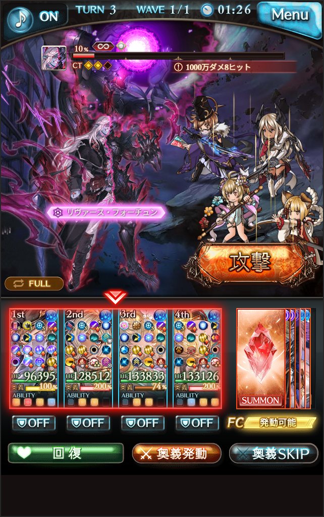 crazykokugo's tweet photo. 攻撃なしで1000万8回はだねんねぇ https://t.co/lmPIRyKeLZ