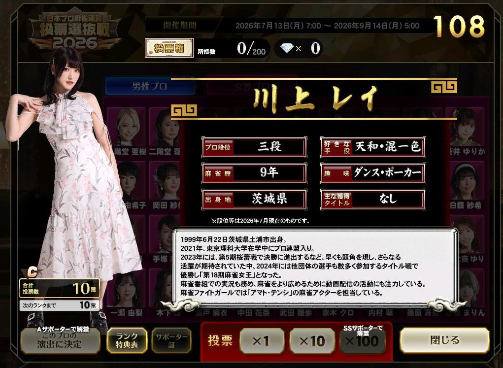 ヒカルAAA黄龍 tweet media