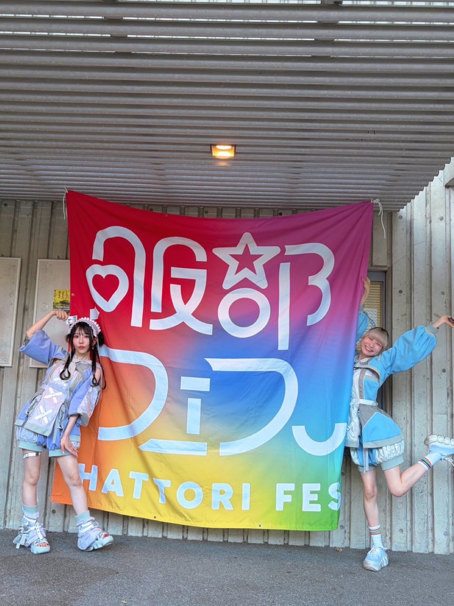 PINKY_neko's tweet photo. 🏝️りさピンの夏フェス本気オールでんぱ組.incセトリ🏝️

SE
1.でんぱーりーナイト
2.NEO JAPONISM
3.イツカ、ハルカカナタ
mc
4.キラキラチューン(くぴぽしゅりちゃん @shuri_qppo コラボ)
mc
5.Future Diver

#服部フェス2026 https://t.co/Lc8AH0WatU