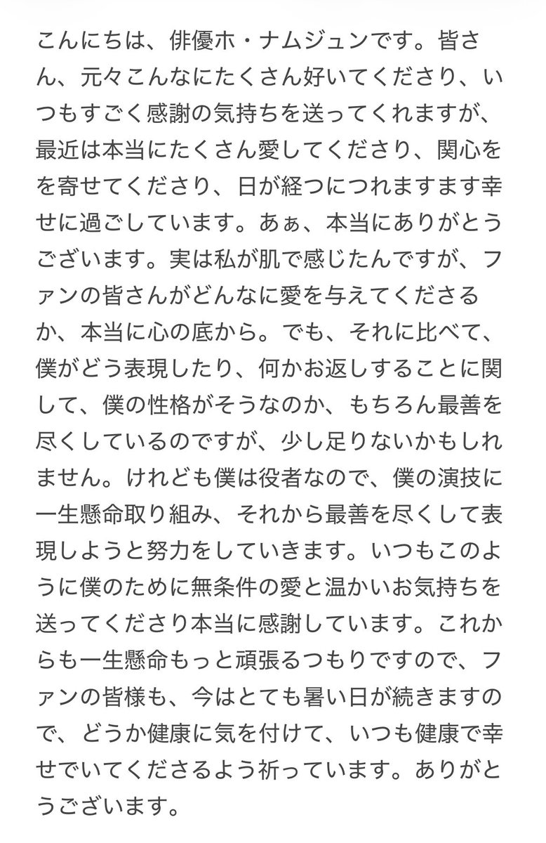 LoveHnamjun's tweet photo. スポーツ新聞の動画
推しの言葉を理解したい一心で、必死のヒアリングと翻訳アプリで訳したものの、分からない部分が…
YouTubeの文字起こし機能があることに気付き、不明確だったり解釈違い部分を修正してみたら、ナムジュンの素敵なメッセージがより伝わってきた🥹
#허남준 
https://t.co/ajnRaYspOe https://t.co/vR1fFw7BkO