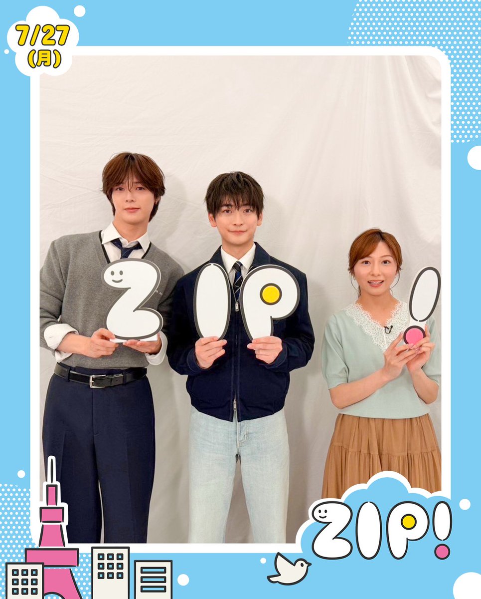 ZIP_TV's tweet photo. 7/27 (月)のエンタメニュース #ZIP!

★#山田涼介 ソロとして初のドームライブ
★#中島健人 ライブツアーファイナル公演
★映画「#ブルーロック」公開直前イベント
#高橋文哉 #K(#andTEAM)撮影現場必需品
★#小芝風花 小さなマイルール

#Official髭男dism s**t kingz #stkgz
#三浦大知 #GENERATIONS https://t.co/37c7ykaUb3