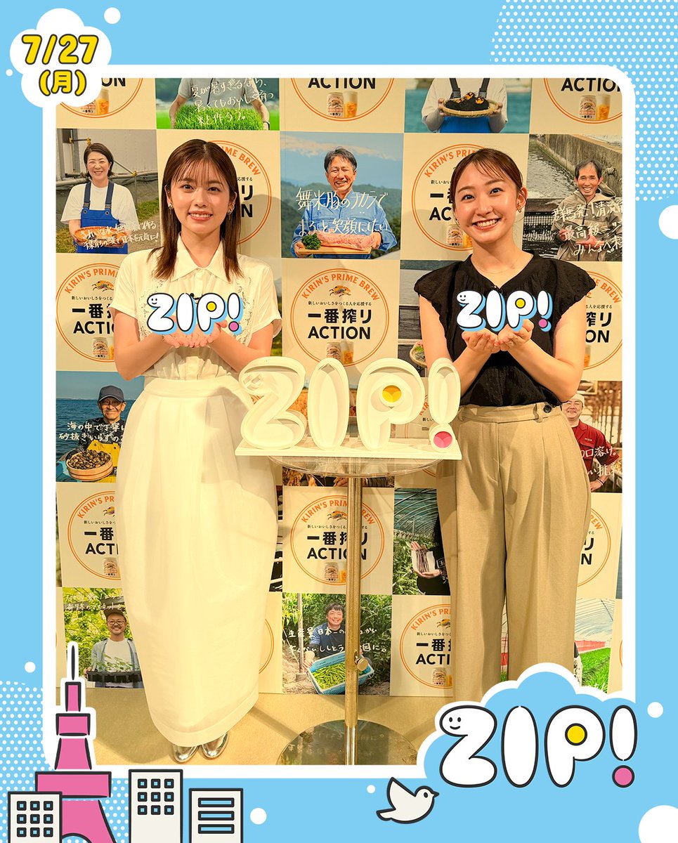 ZIP_TV's tweet photo. 7/27 (月)のエンタメニュース #ZIP!

★#山田涼介 ソロとして初のドームライブ
★#中島健人 ライブツアーファイナル公演
★映画「#ブルーロック」公開直前イベント
#高橋文哉 #K(#andTEAM)撮影現場必需品
★#小芝風花 小さなマイルール

#Official髭男dism s**t kingz #stkgz
#三浦大知 #GENERATIONS https://t.co/37c7ykaUb3