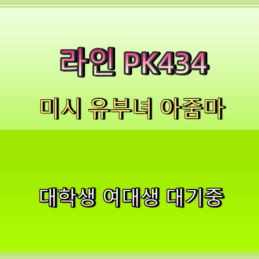 R6_Sparta's tweet photo. #진해 #오프 #진해섹트 #ㅈㄱ #진해조건 🍱 https://t.co/HLhZVp4rC0