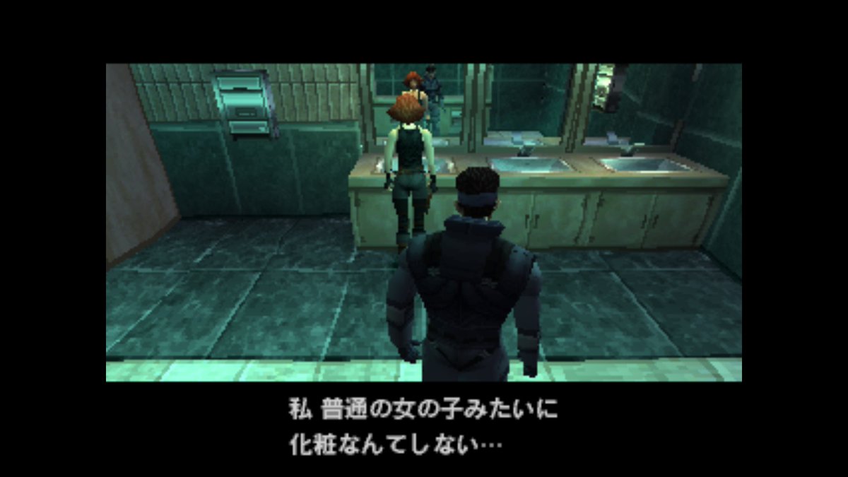 ConSen50's tweet photo. やっぱりメタルギアソリッド１は凄い
PS1時代なのに既に完璧なレイトレーシングを実装してたよ
#MetalGearSolid https://t.co/GaSfVYnq6k