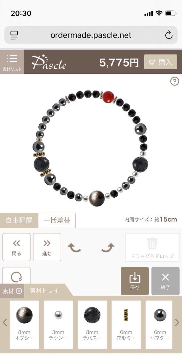 tsujii3i's tweet photo. ・天然石選んで作れる推しの概念ブレスレット、気分だけでなく運気まで上げてくれるらしい。

まだ考え中。 https://t.co/QOQ2GALKYF