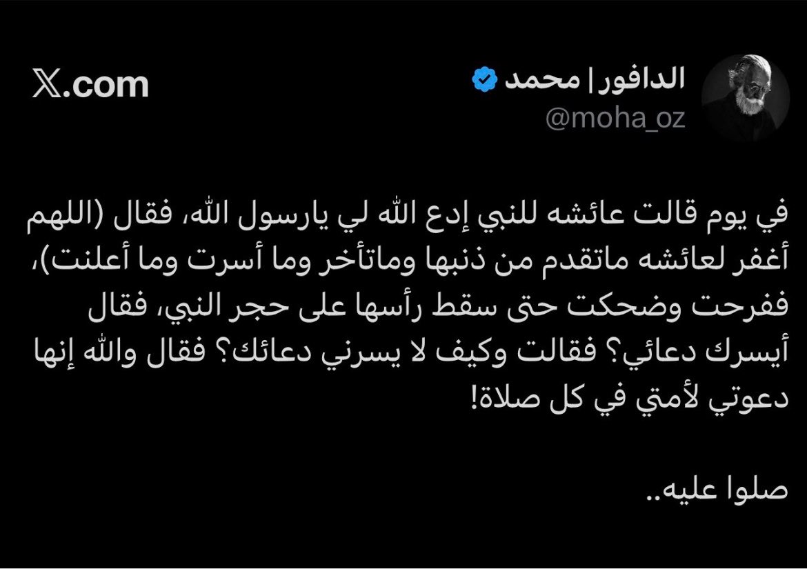 @LOPMNAUAV tweet media