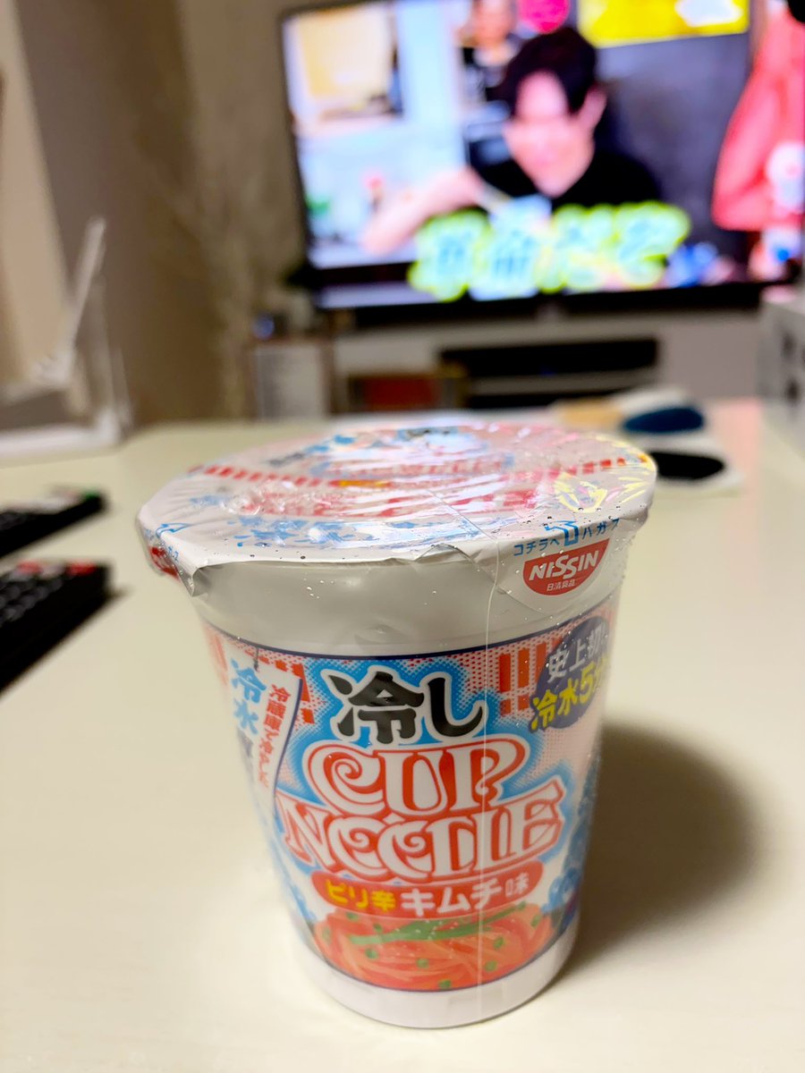 ki_1000000's tweet photo. 騙されたと思って食べてみたら、
これ美味しい！
冷麺好きにはたまらん🤤
#カップヌードル #冷しカップヌードル #冷麺 #日清 https://t.co/IM7fZgcx3K