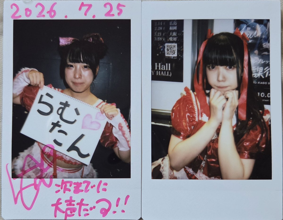 vamouki's tweet photo. 26.07.25SAT 横浜1000CLUB
���しぶりのセンクラ！
トッパーからがゔちゃんの声とビジュが癒し☺️
フリップ芸人らむたん！…っぽいけど喉お大事に！
赤リボンのみにちゃん。こういうのもアリ！
たくさん集まっていい感じだった！
みんな横浜好きなのー！？😃
#がゔちゃんひとくちどーぞ 
#らむたんあの�� https://t.co/A8ueARVk2w