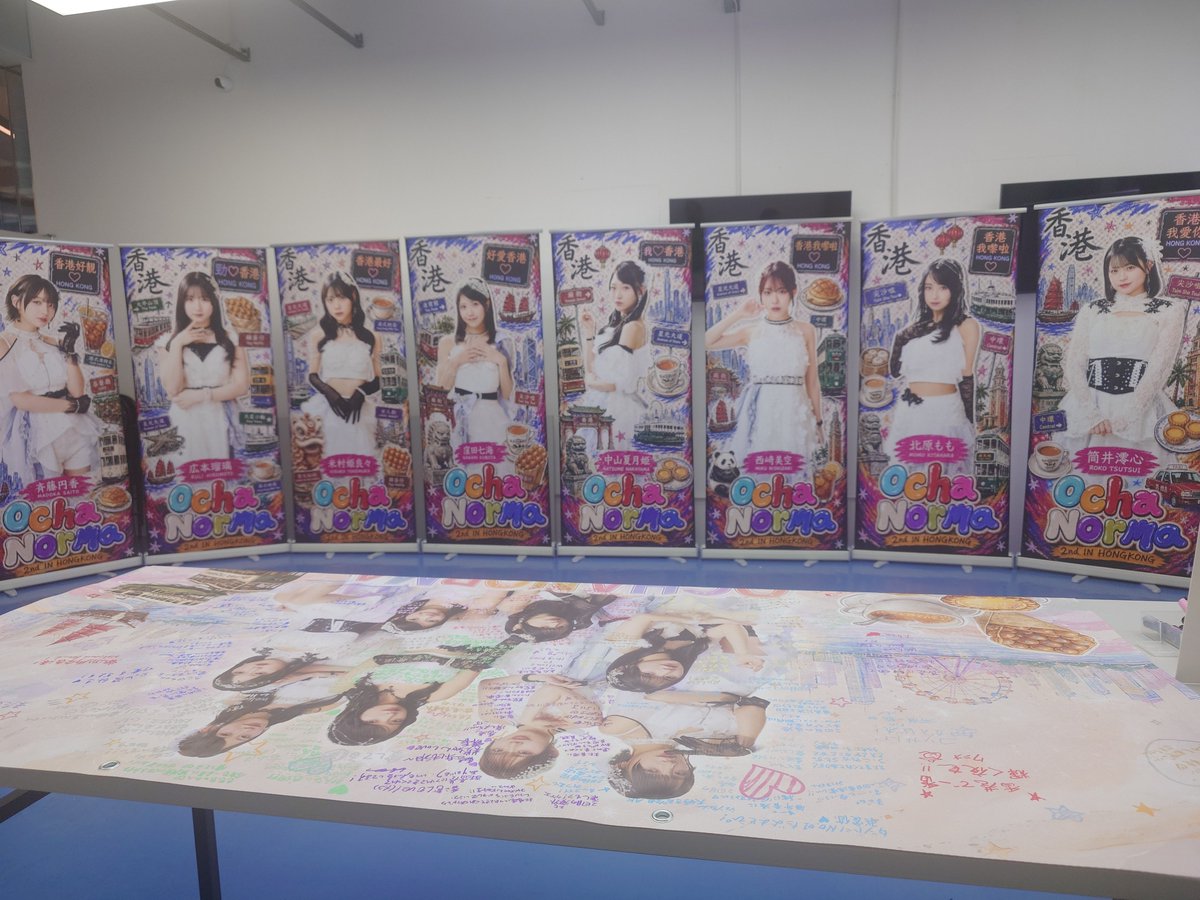 browningau's tweet photo. OCHA NORMAの2回目の香港公演も、天候による少しのハプニングはありましたが、無事に大成功で終えることができました！

この数日間は本当に幸せで、ももちゃんからたくさんのファンサをもらえたことや、日本から来てくださったたくさんのファンの皆さんと出会えたことも、とても嬉しかったです。

そして、香港応援チームの皆さんにも心から感謝しています。費用面でも準備面でも、本当にたくさん支えてくださいました。特にデザインチームの皆さんには感謝しかありません。皆さんがいなければ、ここまでの応援は実現できませんでした。

最後に、再びOCHA NORMAを香港へ呼んでくださった主催者の皆様、本当にありがとうございました。

またいつか香港で、OCHA NORMAと世界中のファンの皆さんに会える日を楽しみにしています。

皆さん、本当にありがとうございました！
See you ❤️

#北原もも
#OCHANORMAinHK
#ocha_norma #オチャノーマ
#ハロプロ #Helloproject