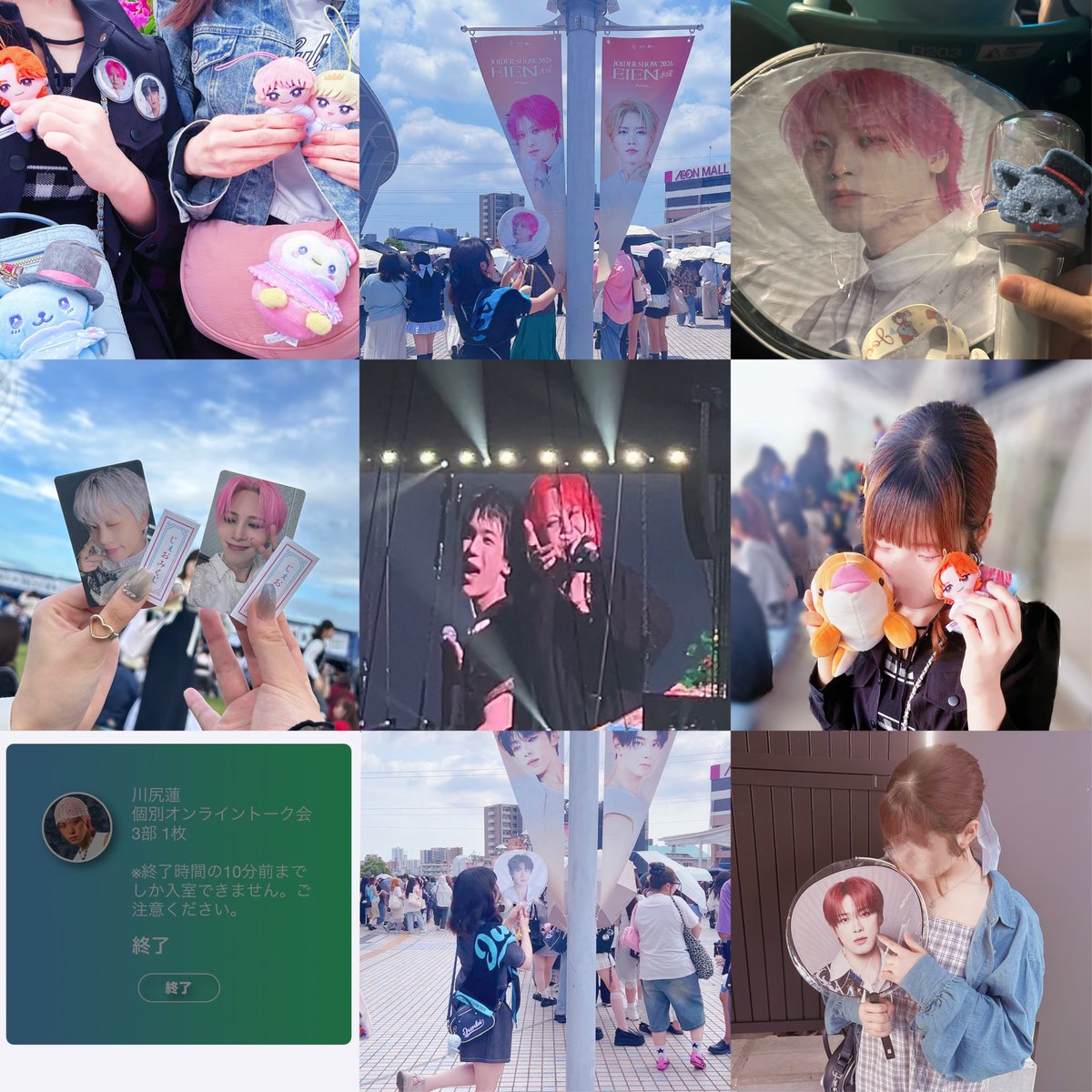 うる tweet media