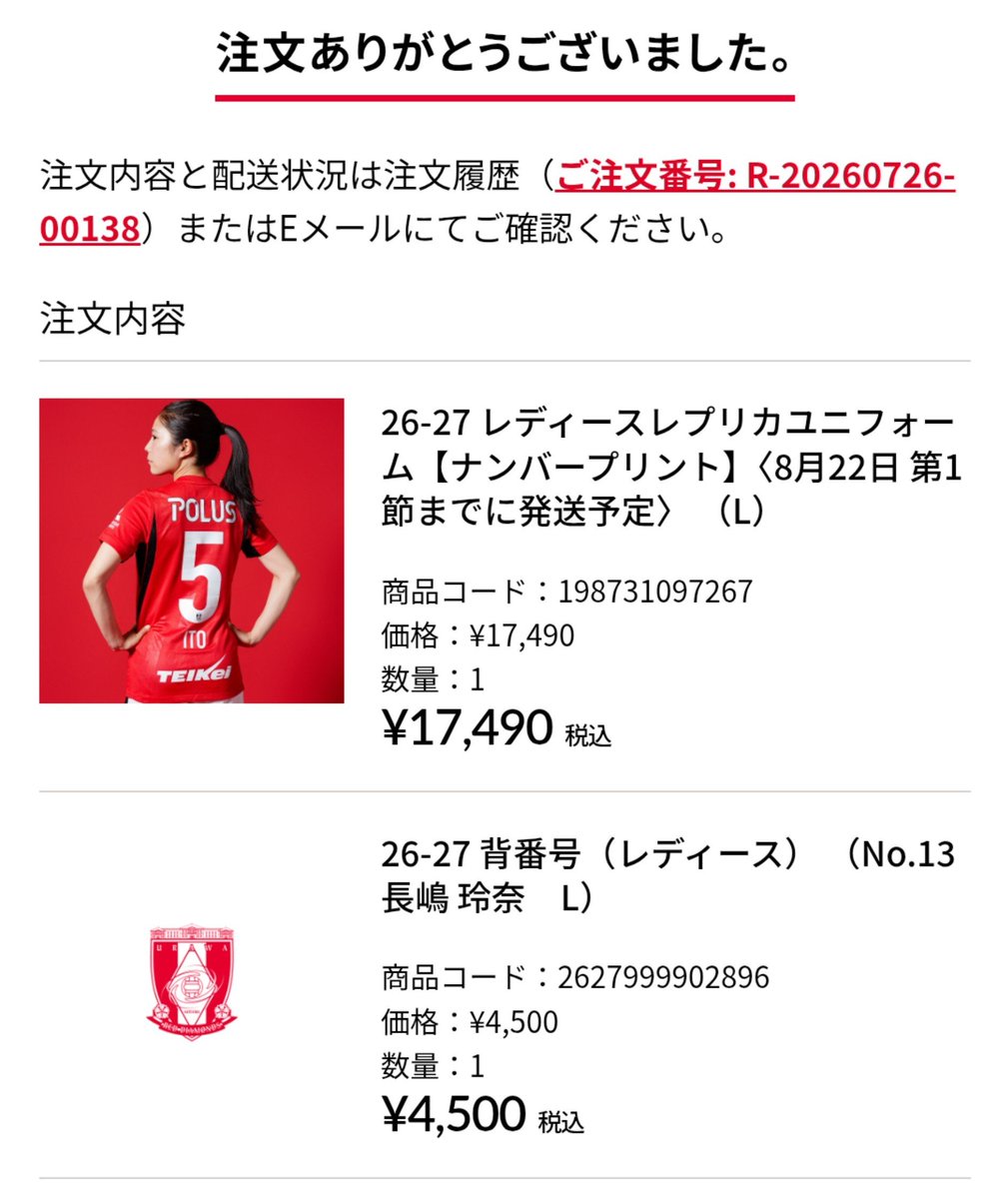 meg_u_rawa's tweet photo. 買っちまったぜぇぇぇぇぇ！！ https://t.co/xWtthKLMZN