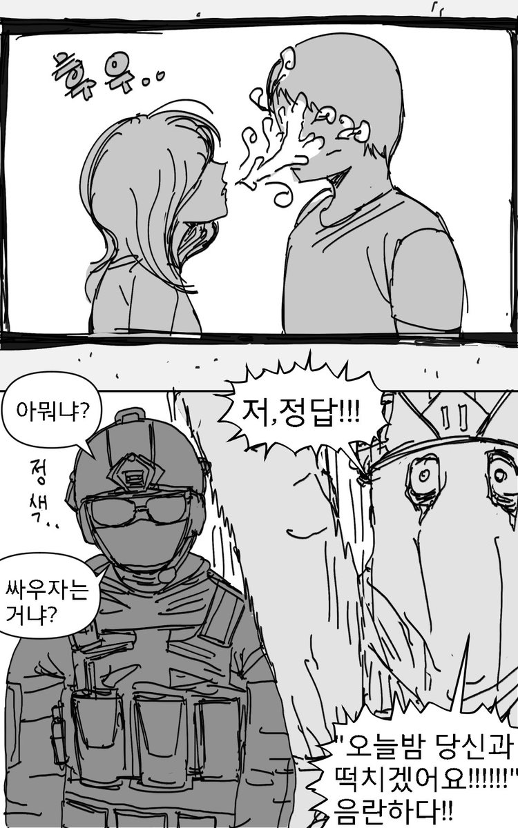 ohsec_99's tweet photo. #cod 콜 오브 듀티 https://t.co/4q5kF7bCao