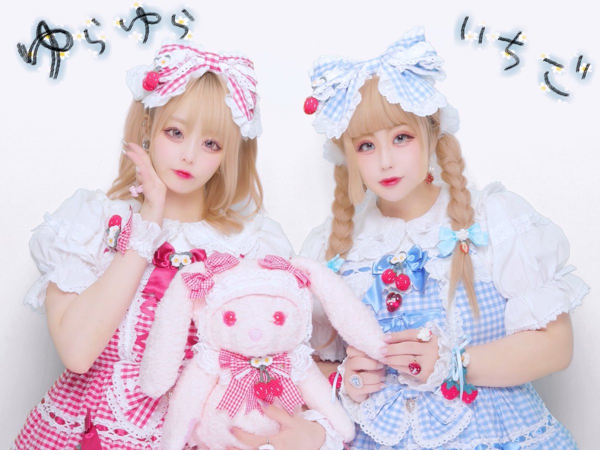 baby_pop_lolita's tweet photo. 麗ちゃまとゆらいち双子❤️🩵🍓 https://t.co/AxTRPzGKyj