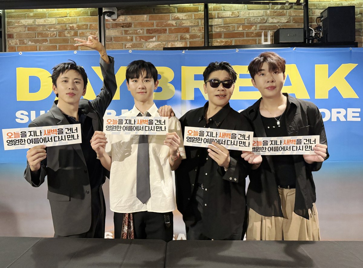 Band_Daybreak's tweet photo. [📸] SUMMER MADNESS 2026: CORE 
 
 뜨겁고 소중했던 우리의 2026년 여름! 
 또 몇 번의 아름다운 계절을 보내고,
 영원한 여름에서 우리 다시 만나🧡 
 
 #데이브레이크 #Daybreak #이원석 #김선일 #김장원 #정유종 https://t.co/yMZVmylWDb