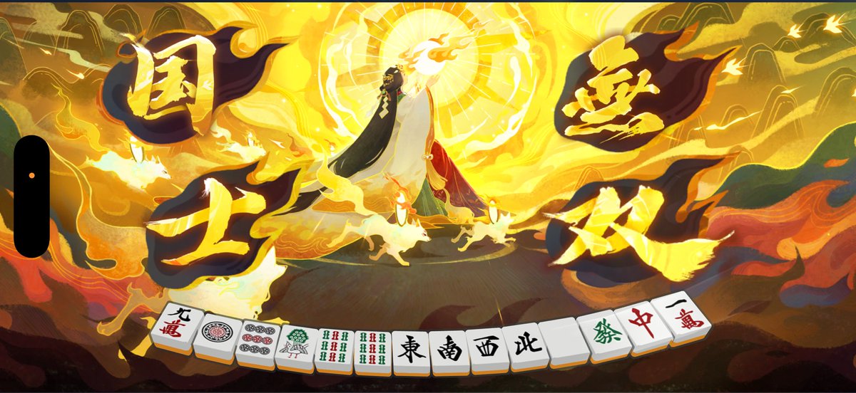 Yamoritoru's tweet photo. 旅先国士無双 https://t.co/7EjzNNo0Hs