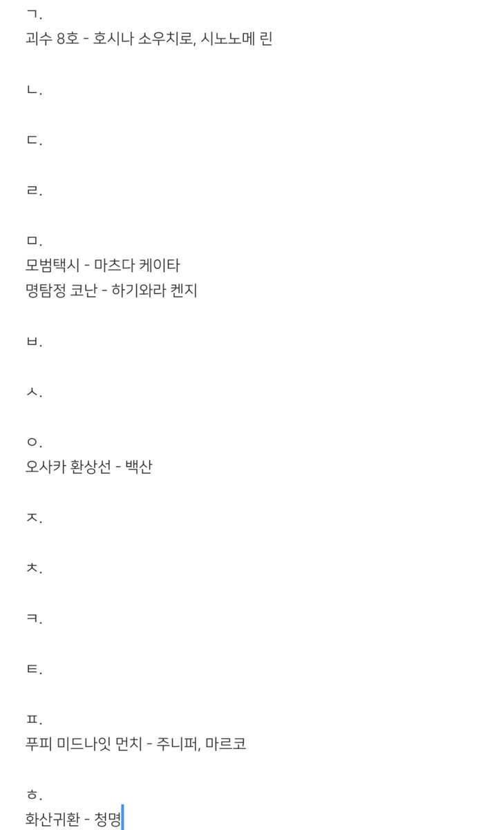 Aikawa_Hanabi's tweet photo. 비공개 배려리스트 작성 중 입니다! 새로오신 트친분들 언제든지 편하게 말씀해주시면 바로 적어두겠습니다🩷
다드림이신 경우 다 겹트친이 없다면 다 적어드립니다✨ https://t.co/5ELtW0Nwdg