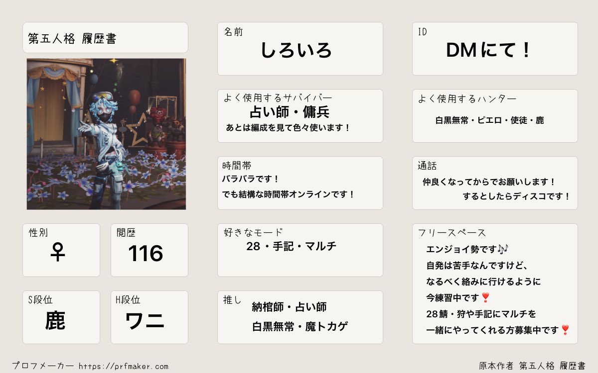 しろいろ tweet media