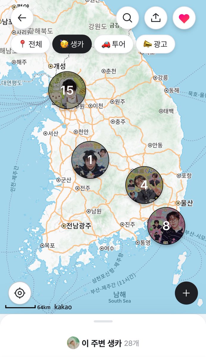 오프메이트 tweet media