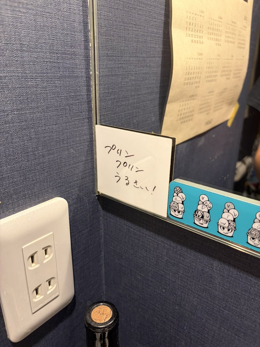 n_bottidesu's tweet photo. どこにいるでしょうか？ https://t.co/4fMmP0KliY