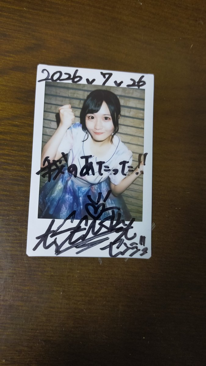 tatg55's tweet photo. 7/26
半蔵門
センジュちゃんに最中あったたの
報告できたー。
喜んでもらえた見たいで
嬉しかった😉
久しぶりのチェキだったけどありがとう。くるの楽しみだな!
ワクワク😎
#メノニューイヤー https://t.co/XD9veJOcQp