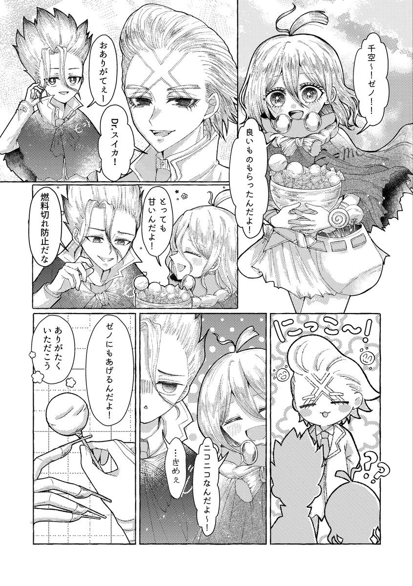 _o_s0's tweet photo. スタゼノ 🚬✖️ + 🚀 + 🍉 https://t.co/pTtyDjVT4F