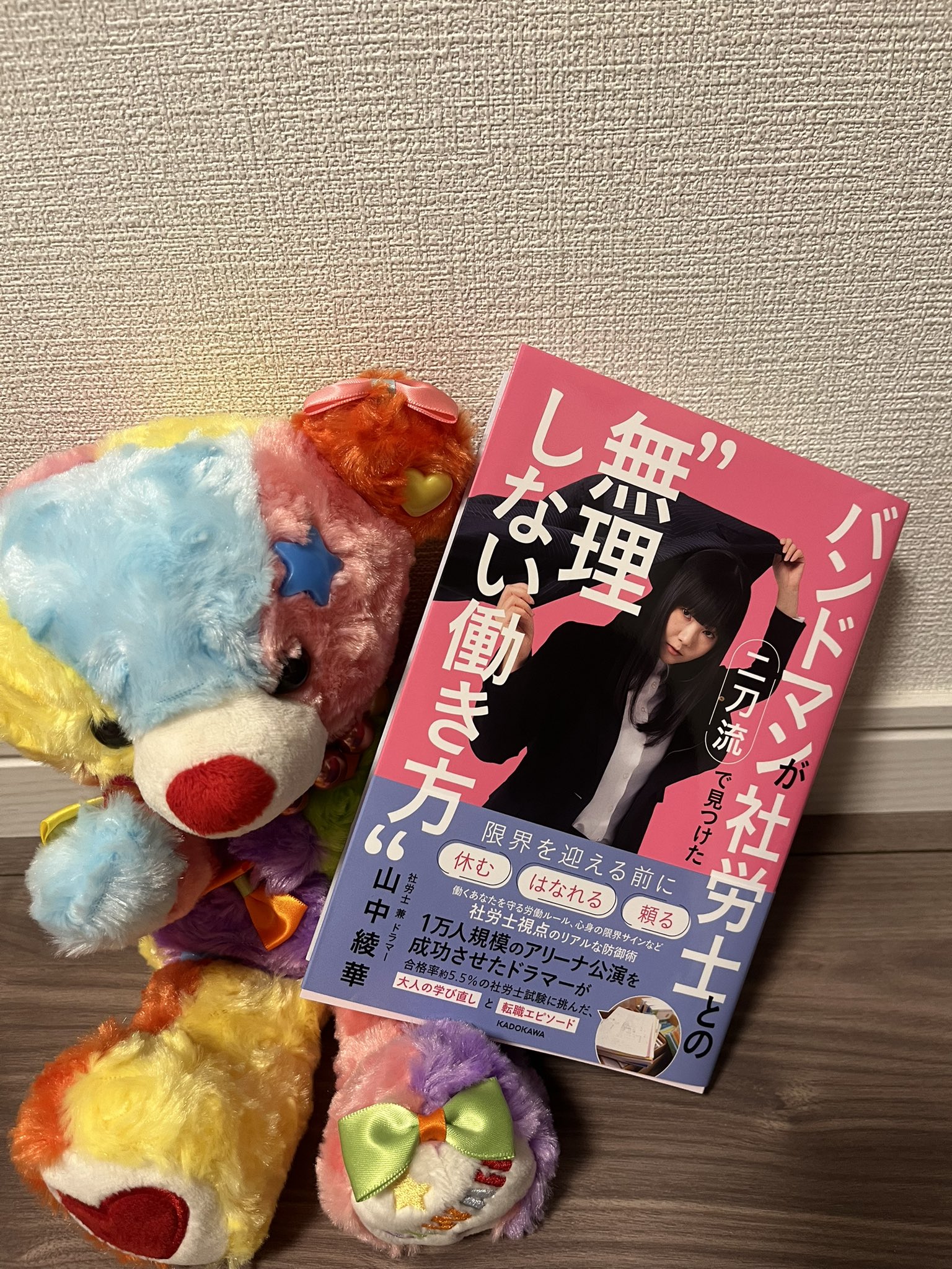 みぽ على X: 