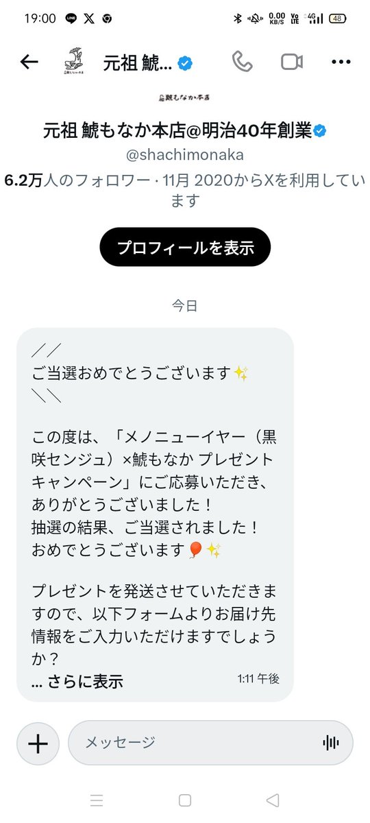tatg55's tweet photo. 7/26
半蔵門
センジュちゃんに最中あったたの
報告できたー。
喜んでもらえた見たいで
嬉しかった😉
久しぶりのチェキだったけどありがとう。くるの楽しみだな!
ワクワク😎
#メノニューイヤー https://t.co/XD9veJOcQp